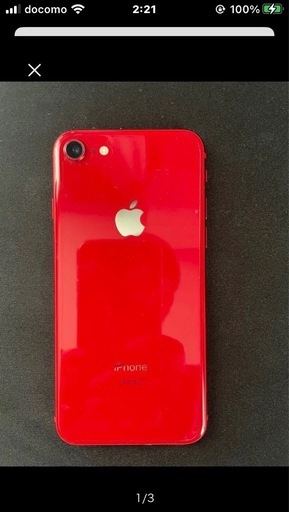 iPhone  SE  第三世代126gb RED バッテリー100%