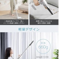 コードレスステック掃除機の画像