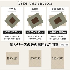 コーデュロイ調こたつ布団205×205の画像