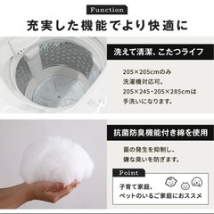 コーデュロイ調こたつ布団205×205の画像