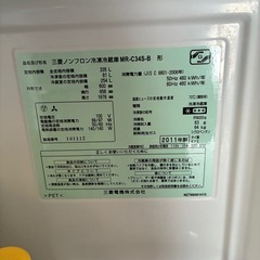 三菱黒色冷蔵庫の画像