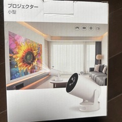 プロジェクターの画像