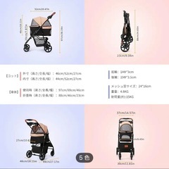 ペットカートの画像