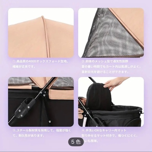 11ペットカート