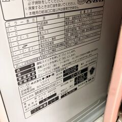 😊TOYOTOMI😊トヨトミ😊石油ファンヒーター😊2021年製😊LC-320😊No.4804😊の画像