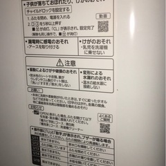 パナソニック　2023年製 NA-F5B1  5キロ洗濯機の画像