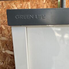 グリーンライフ 物置 HS-162 家庭用収納庫 の画像