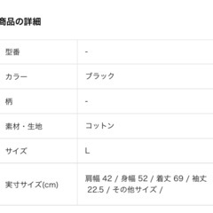 モンクレール　ポロシャツの画像