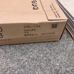 タイル1枚50円　まとめて500円の画像