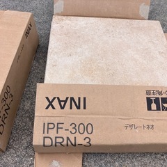 タイル1枚50円　まとめて500円の画像