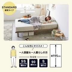 すのこ　ベッドフレームの画像