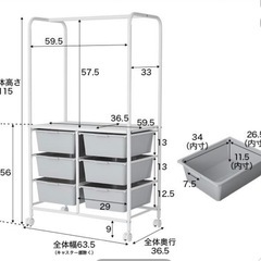 LOWYA 
ハンガーラックの画像
