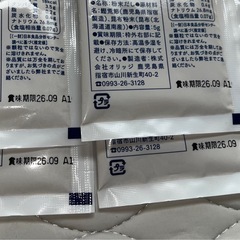 ベビーフード、離乳食の画像