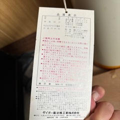 【レトロ】タイガーエアー押すポットの画像