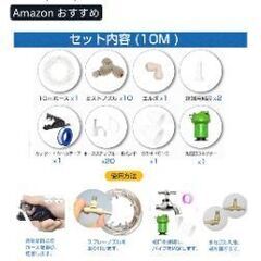 あげます。中古美品ミニ温室とミストシャワーセットの画像