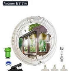 あげます。中古美品ミニ温室とミストシャワーセットの画像