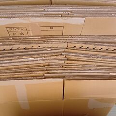 ダンボール33枚＋プチプチ梱包材セット（120・140サイズ中心）　引っ越しの画像
