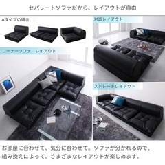 フロアコーナーソファー　space 
スペースの画像