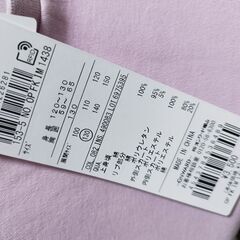 【未使用・新品】エニィファム（オンワード）130ワンピースの画像