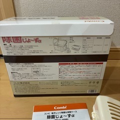 コンビ　除菌じょーずαの画像