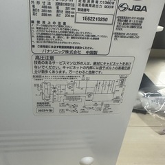 Panasonic電子レンジ2022年式配送可能の画像