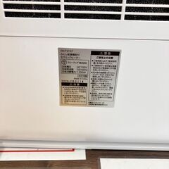 💛Three-up💛スリーアップ💛布団乾燥機付き💛セラミックヒーター💛2021年製💛CH-T2137💛No.4758💛の画像