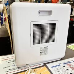 💛Three-up💛スリーアップ💛布団乾燥機付き💛セラミックヒーター💛2021年製💛CH-T2137💛No.4758💛の画像