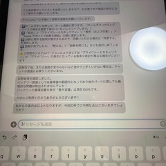 iPad 第９世代　Wi-Fi  64GB    美品の画像