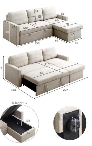 ソファーベッド(未使用に近い))