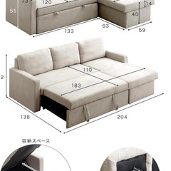 ソファーベッド(未使用に近い))の画像