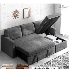 ソファーベッド(未使用に近い))の画像