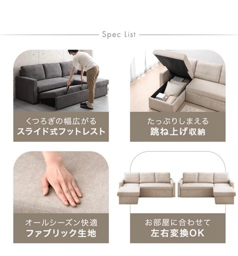 ソファーベッド(未使用に近い))