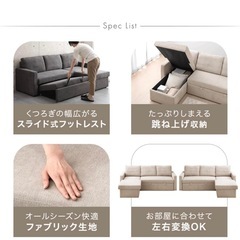 ソファーベッド(未使用に近い))の画像