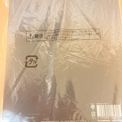 NOBBY　NB950 新品未使用品  の画像