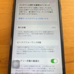 iPhone SE (第2世代) ブラック64GBの画像