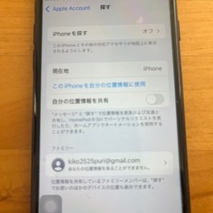iPhone SE (第2世代) ブラック64GBの画像
