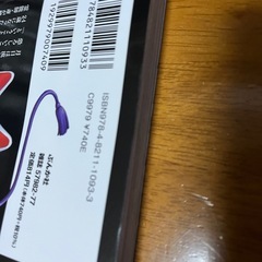 新刊コミック　二十四の因果　の画像