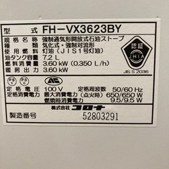 【美品】コロナ ファンヒーター2023　13畳　FH-VX3623BYの画像