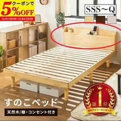 ベッドヘッド(シングル))の画像