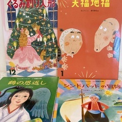 絵本　12冊　の画像