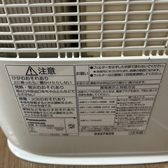 Panasonic衣類乾燥機の画像