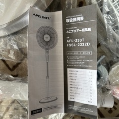 せんふ扇風機の画像