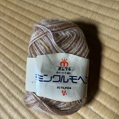 毛糸　モヘア　アクリルの画像