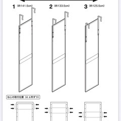 ドア掛けミラー　全身鏡　鏡　姿見　ニトリの画像