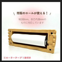 ★ちいかわ　ころころクリーナー★の画像