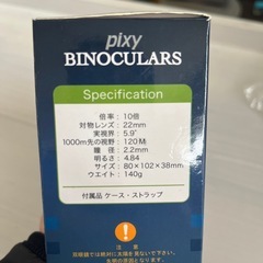 双眼鏡の画像