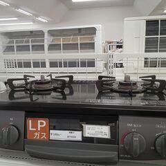 ★リユースのサカイ水戸店★ Rinnai ガステーブル　ＬＰガス  24年製 動作確認／クリーニング済み MT6094