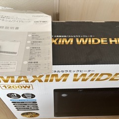 セラミックファンヒーター 【室温/人感センサー・加湿器付
】の画像