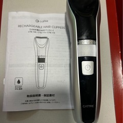 バリカンの画像