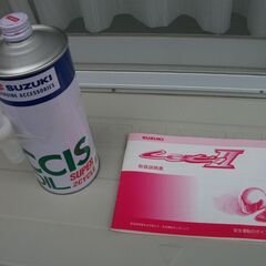受け渡し予定者が決まりましたー＞原付　スズキ　レッツ２　CA1PA　現在使用中の画像